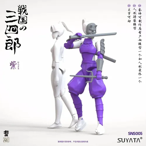 Miniatura 2 de Suyata 124 Escala Samurai Infantry Sanshiro, Ninja Girl - Púrpura - Kit de construcción de modelos de plástico # SNS-005, SYTSNS-005