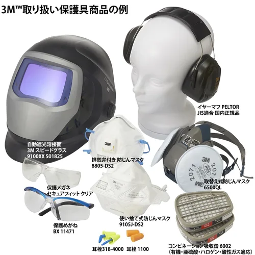 Miniatura 2 de 3M Conjunto de lente para respirador de cara completa 3M serie 6000
