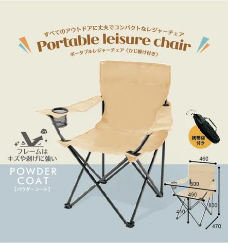 Miniatura 4 de kakusee Silla de ocio portátil LL-10 con reposabrazos, capacidad de carga: 176,4 x 18,5 x 31,5 pulgadas (31.5 x 18.5 x 31.5 in), beige, resistente a