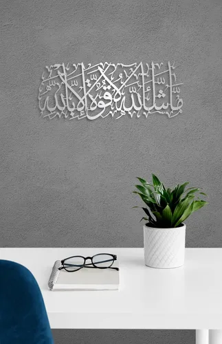 Miniatura 23 de MashaAllah - Arte de pared islámico de metal grande, decoración de pared islámica, regalos musulmanes, caligrafía de metal negro árabe Masha Allah