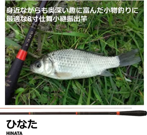 Miniatura 2 de Daiwa Small Tsugi Swing Rod, Tanago, Mabna, Kuchiboso, Tenaga Shrimp, Goby