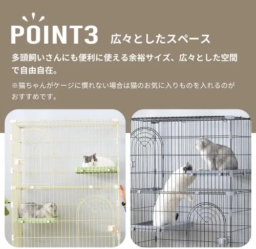 Miniatura 6 de BTM Jaula para gatos, 3 niveles, elegante, casa para gatos, casa para gatos, en casa con escalera, protección, prevención de escapes, fácil montaje