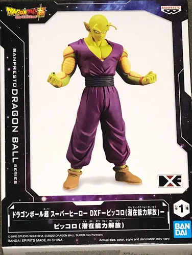 Banpresto BP19489 Piccolo Dragon Ball Super - Figura de acción (7.1 in), multicolor