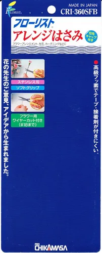 Miniatura 2 de Chika Masa Arange Tijeras flúor Azul CRI-360SFB (importación de Japón)