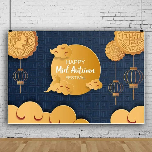 Miniatura 2 de Leyiyi Telón de fondo para festival de mediados de otoño, 5 x 3 pies, de poliéster, para fotografía, luna llena, nubes doradas, pastel de luna