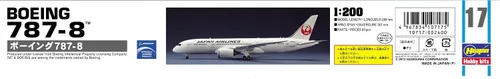 Miniatura 5 de Hasegawa 1/200 Japan Airlines B787-8 Modelo de plástico 17