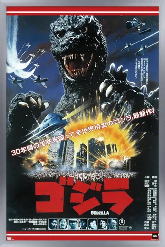 Miniatura 11 de Trends International Godzilla - Póster de pared de una hoja, 22.4 pulgadas de largo x 14.7 pulgadas de ancho, versión enmarcada en blanco