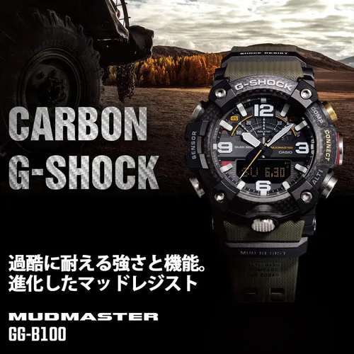Miniatura 2 de Casio G-SHOCK Mudmaster GG-B100-1A3JF Reloj Bluetooth para hombre productos originales nacionales de Japón