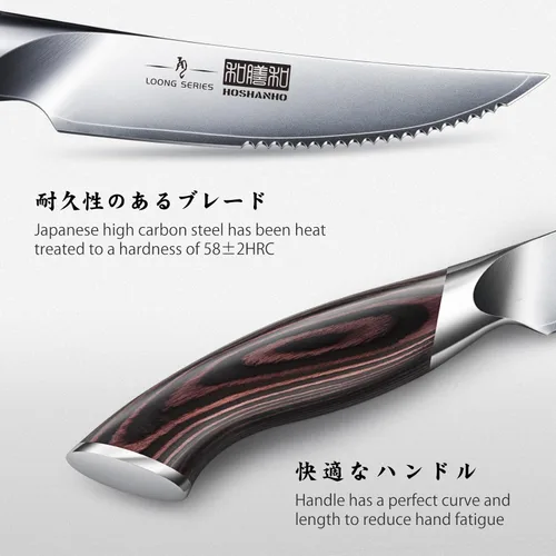 Miniatura 2 de HOSHANHO Juego de 7 cuchillos para carne, juego de cuchillos para carne de 4.5 pulgadas con bloque, cuchillos de cocina de acero al carbono japonés