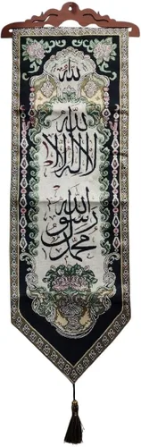 Miniatura 5 de Tapiz de caligrafía árabe para colgar en la pared, diseño de gran tamaño, póster decorativo de tela tejida, Islam, Corán, casa, adorno musulmán