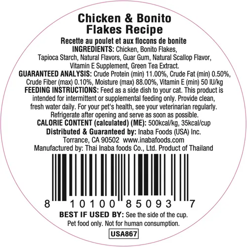 Miniatura 8 de INABA Dashi Delights para gatos, guarnición de pollo desmenuzado con caldo de hojuelas de bonito, complemento de comida para gatos con taurina