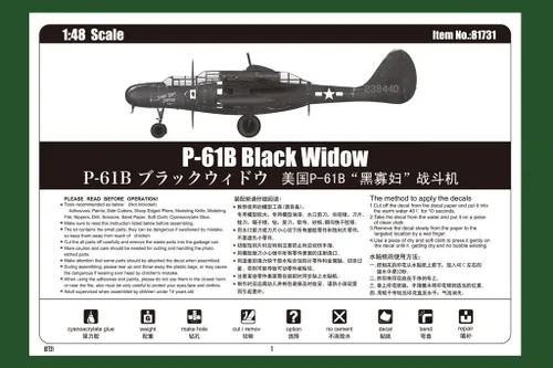 Miniatura 5 de Hobby Boss US P-61B Kit de aviones Black Widow Blanco