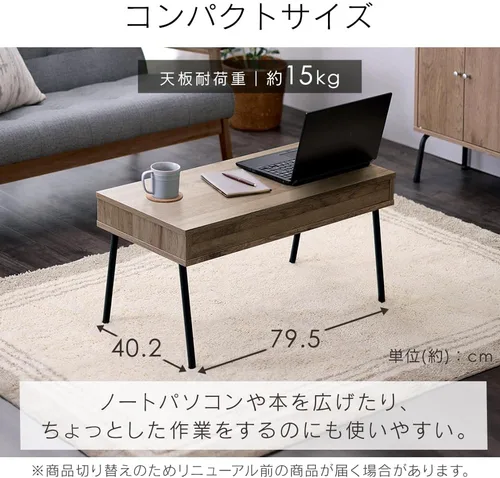 Miniatura 2 de Iris Ohyama HIROBIRO Series - Escritorio con almacenamiento, espaciosa habitación, elegante, madera de hierro, marrón ceniza, ancho 31.5 x 15.0