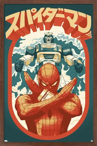 Miniatura 13 de Trends International Marvel Comics TV - Póster de pared japonés de Spider-Man Takuya Yamashiro, 22.375 x 34 pulgadas, versión premium sin marco