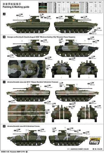 Miniatura 3 de Trumpeter Kit de modelo IFV ruso BMP-2