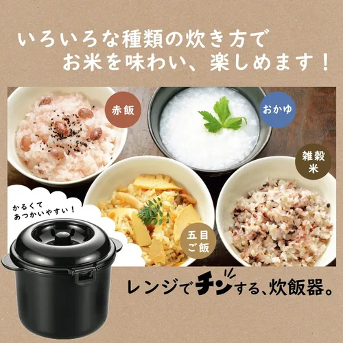 Miniatura 4 de Home & Appliances - Cocker de arroz solo para horno microondas de 2 tazas Chibikuro-kun