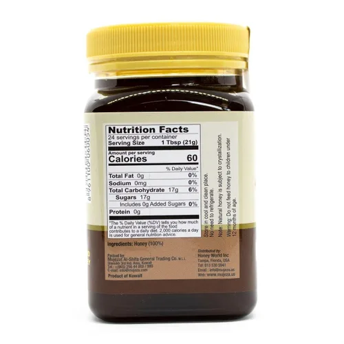 Miniatura 2 de Mujezat Al-Shifa - Paquete de 3 Miel de Semilla Negra - No Mezclada con Aceite o Polvo - Sin Gluten - Sin OGM - Miel Orgánica - Potenciador Inmune