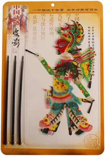 Miniatura 11 de LimiFas - Marionetas de mano con sombra, 15.0 x 9.6 in, diseño de sombras chinas, Plástico, Diaochan