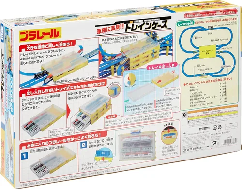 Miniatura 2 de Tomica Estuche de tren PraRail (Transform Train Garage) por Takara Tomy