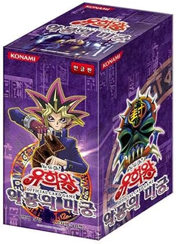 Yugioh Cards/Labyrinth of Nightmare Booster Box Korean Ver / 40 paquetes / 5 tarjetas por paquete