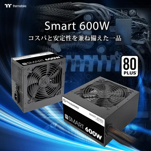 Miniatura 2 de Thermaltake Fuente de alimentación inteligente - 600W, 80 Plus, blanco, PFC activo, S/Cable