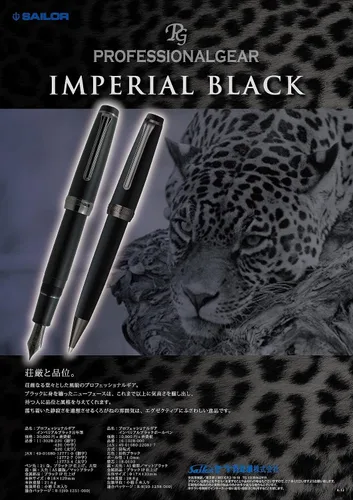 Miniatura 2 de Sailor Pen Professional Gear Imperial Black bolígrafo 16-1028-620 (importación de Japón)