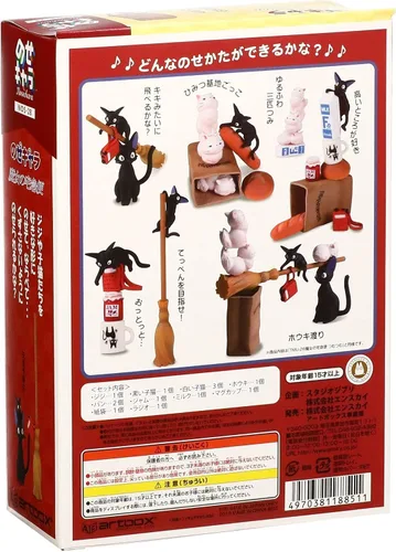 Miniatura 3 de Ensky - Servicio de entrega de Kiki - Figura apilable Jiji