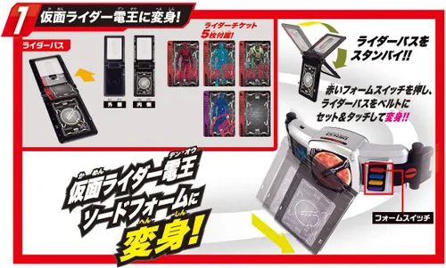 Miniatura 6 de Bandai Cinturón de transformación Hobby ver.20th DX Den-O Belt Kamen Rider Den-O