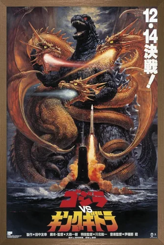 Miniatura 13 de Trends International Godzilla - Póster de pared Godzilla vs King Gidorah (1991), 14.725 x 22.375 pulgadas, paquete de póster y montaje prémium