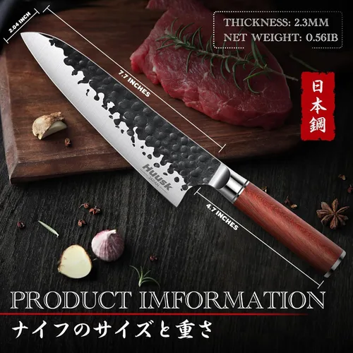 Miniatura 4 de Huusk Cuchillo de chef japonés, cuchillo Gyuto de 8 pulgadas con hoja de acero al carbono forjado a mano, cuchillos de chef de cocina profesionales