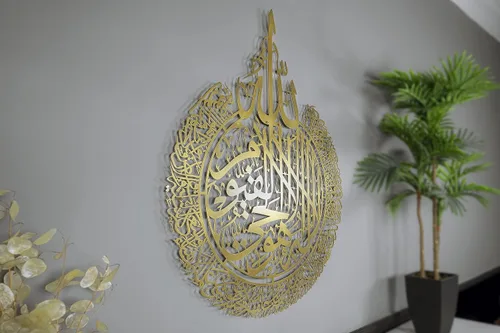 Miniatura 33 de Ayatul Kursi grande de metal brillante, arte de pared islámico, decoración de pared islámica, regalo para musulmanes, decoración de pared islámica