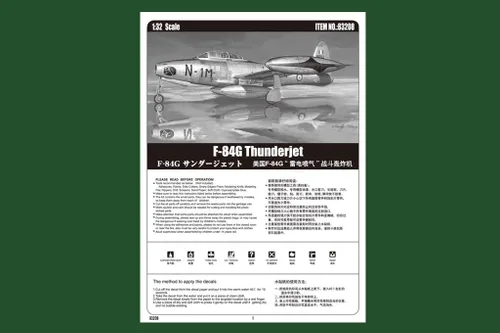 Miniatura 5 de Hobby Boss Kit de construcción de modelo de avión Thunderjet F-84G
