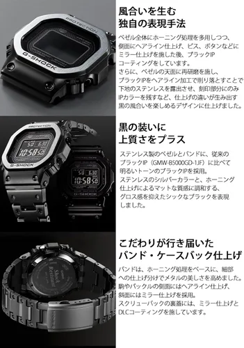 Miniatura 3 de Casio GMW-B5000 Series G-Shock Reloj de pulsera, control de radio solar equipado con Bluetooth, multiacabado negro (acero inoxidable), Multiacabado