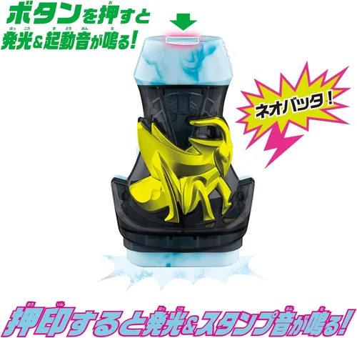 Miniatura 4 de Bandai Kamen Rider Revice DX Neo Batta Vistamp