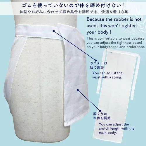 Miniatura 5 de Edoten Ropa interior cómoda hecha en Japón 100% algodón de Fundoshi