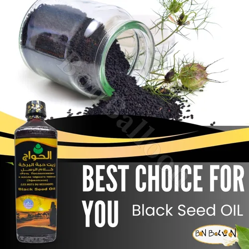 Miniatura 7 de Egipto Egipto Black Seed Oil puro prensado en frío Elhawag El Hawag Comino negro orgánico natural crudo Nigella Sativa extracto Kalonji hierbas