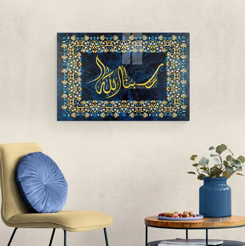 Miniatura 18 de Arte de pared islámico de cristal – Arte del Corán de vidrio templado, decoración del hogar musulmana, caligrafía árabe, diseño islámico moderno