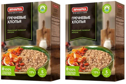Yarmarka - Copos de trigo sarraceno de 12.35 onzas sin OMG, Kosher, sin azúcar, apto para dieta, ideal para el desayuno (paquete de 2)