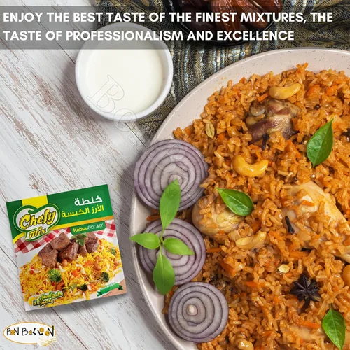 Miniatura 7 de Kabsa Kabsah Mezcla de especias en polvo Mezcla de condimentos Arroz Baharat Cocina del Golfo Árabe Árabe Medio Oriente Mediterráneo Hierbas Halal