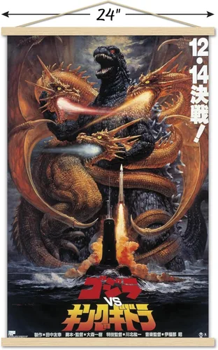 Miniatura 3 de Trends International Godzilla - Póster de pared Godzilla vs King Gidorah (1991), 22.37 x 34.00 pulgadas, paquete de impresión y colgador de madera