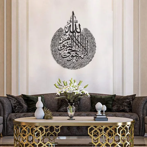 Miniatura 6 de Tubibu %100 arte de pared islámico de metal, decoración de pared islámica, regalo para musulmanes, regalo de Ramadán, decoración de pared islámica