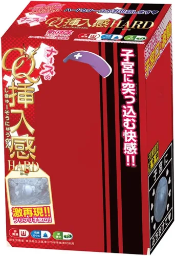 RIDE JAPAN Paquete de anime original japonés duro CQ de la enfermera en el empaquetado discreto Masculino Mastubator Onahole Skin