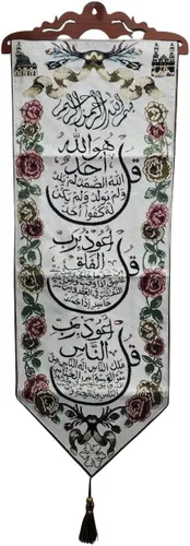 Miniatura 8 de Tapiz de caligrafía árabe para colgar en la pared, diseño de gran tamaño, póster decorativo de tela tejida, Islam, Corán, casa, adorno musulmán