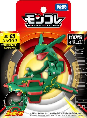 Miniatura 3 de Takara Tomy: Figura Moncolle ML-05 Rayquaza