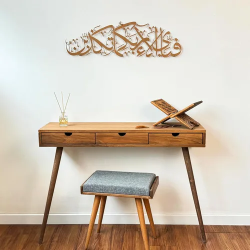 Miniatura 3 de Ar Rahman Surah - Arte de pared islámico de metal, versículo del Corán, decoración de caligrafía árabe, decoración del Corán, regalo islámico