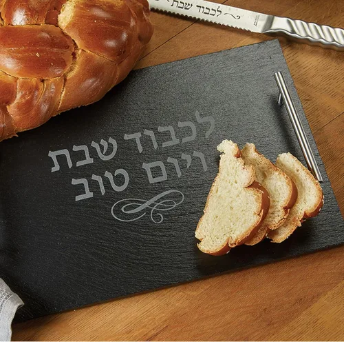 Miniatura 4 de Rite Lite Cuchillo de jalá de acero inoxidable Cuchillo de pan de mesa de Shabat, cuchillo de pan de Hallah, rebanado afilado con bendición hebrea