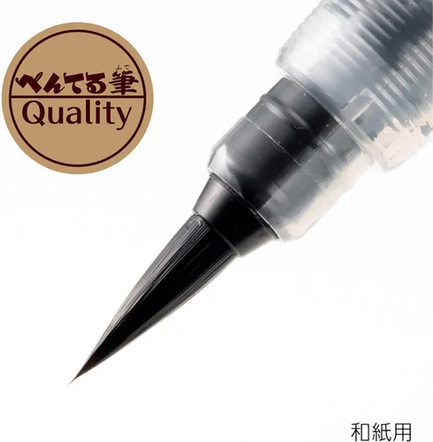 Miniatura 5 de Pentel Pluma de pincel Fude (XFL2W)