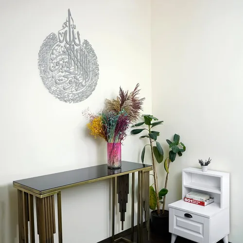 Miniatura 14 de iwa concept Ayatul Kursi - Arte de pared islámico de metal Decoración de pared de Ramadán islámico Regalo moderno de inauguración de la casa