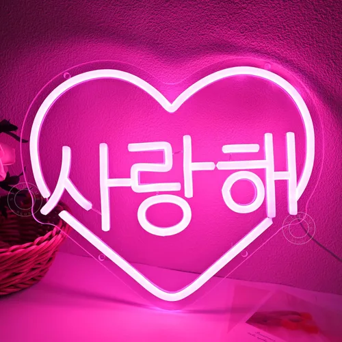 Miniatura 6 de SYLHOME Letrero de neón LED con texto en inglés "I Love You" rosa coreano con diseño de corazón y texto en inglés "I Love You" para decoración