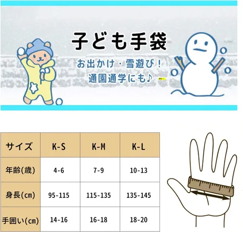Miniatura 7 de ThxToms Guantes cálidos de invierno para niños, guantes de nieve impermeables para deportes al aire libre, guantes de esquí voluminosos para niños